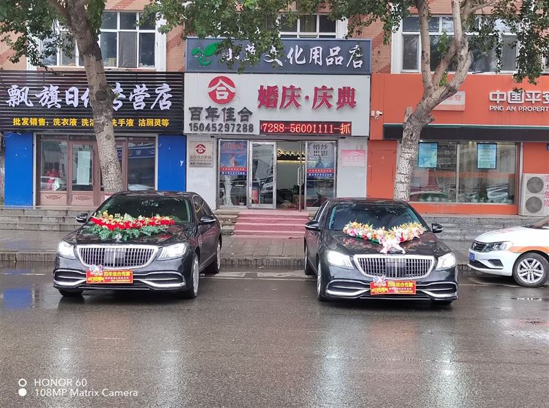 百年佳合文化传媒有限公司的图标